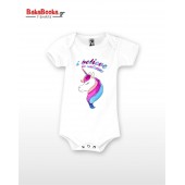 I believe in unicorns